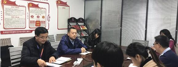 西安正诚党支部召开专题组织生活会及民主评议党员工作会议