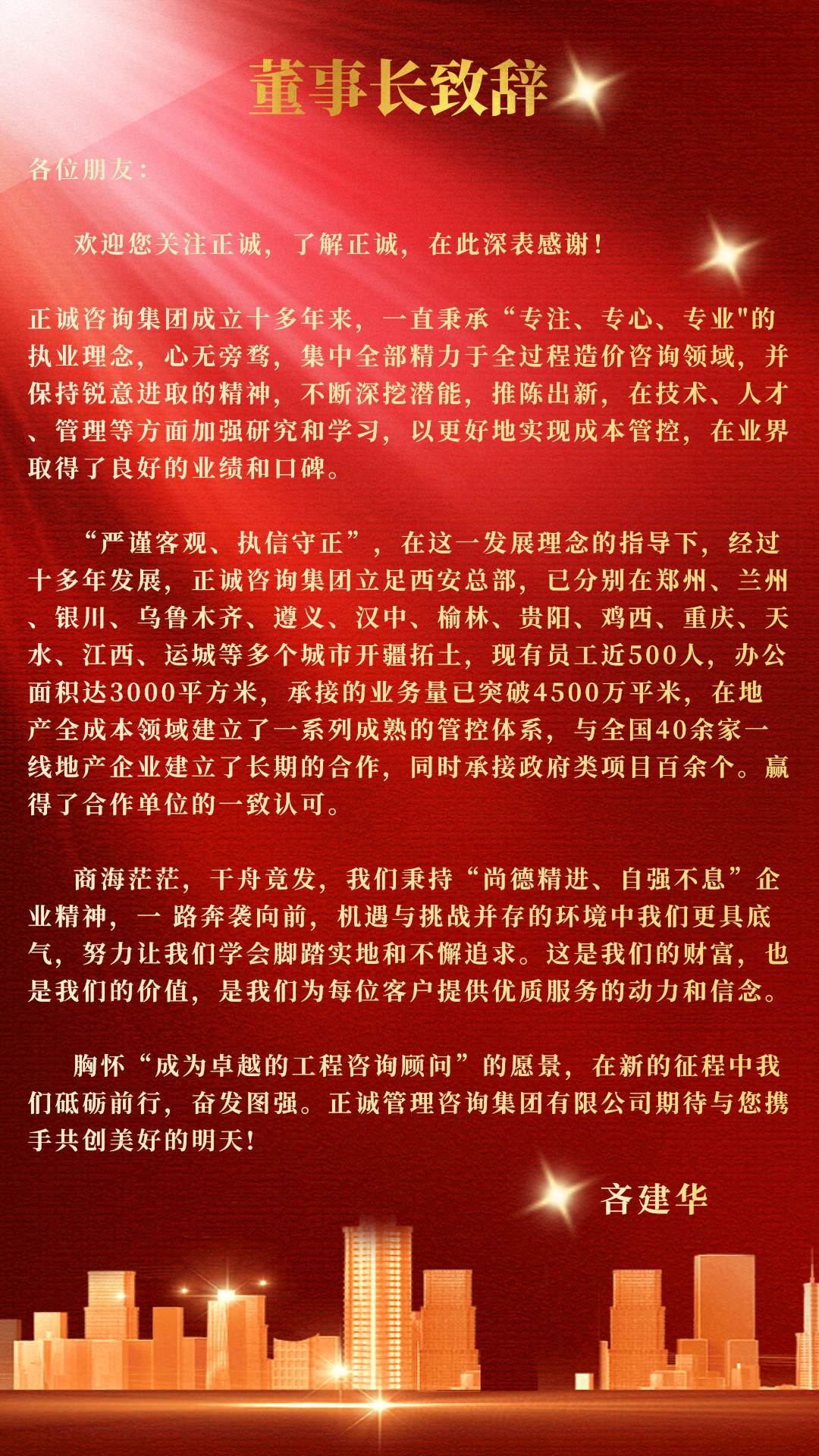 建党99周年宣传扁平手机海报__2024-05-22+09_21_34.png