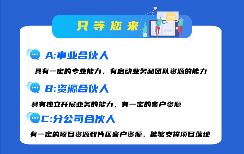 插画风个税政策长图文章_8@凡科快图.png