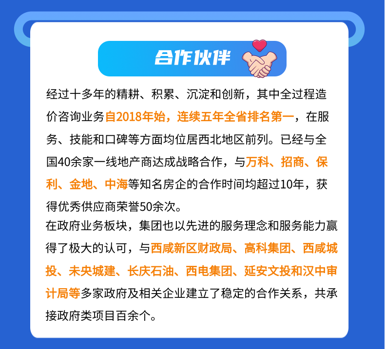 插画风个税政策长图文章_5@凡科快图.png