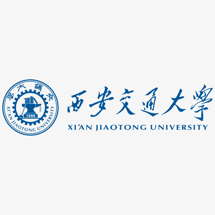 西安交通大学