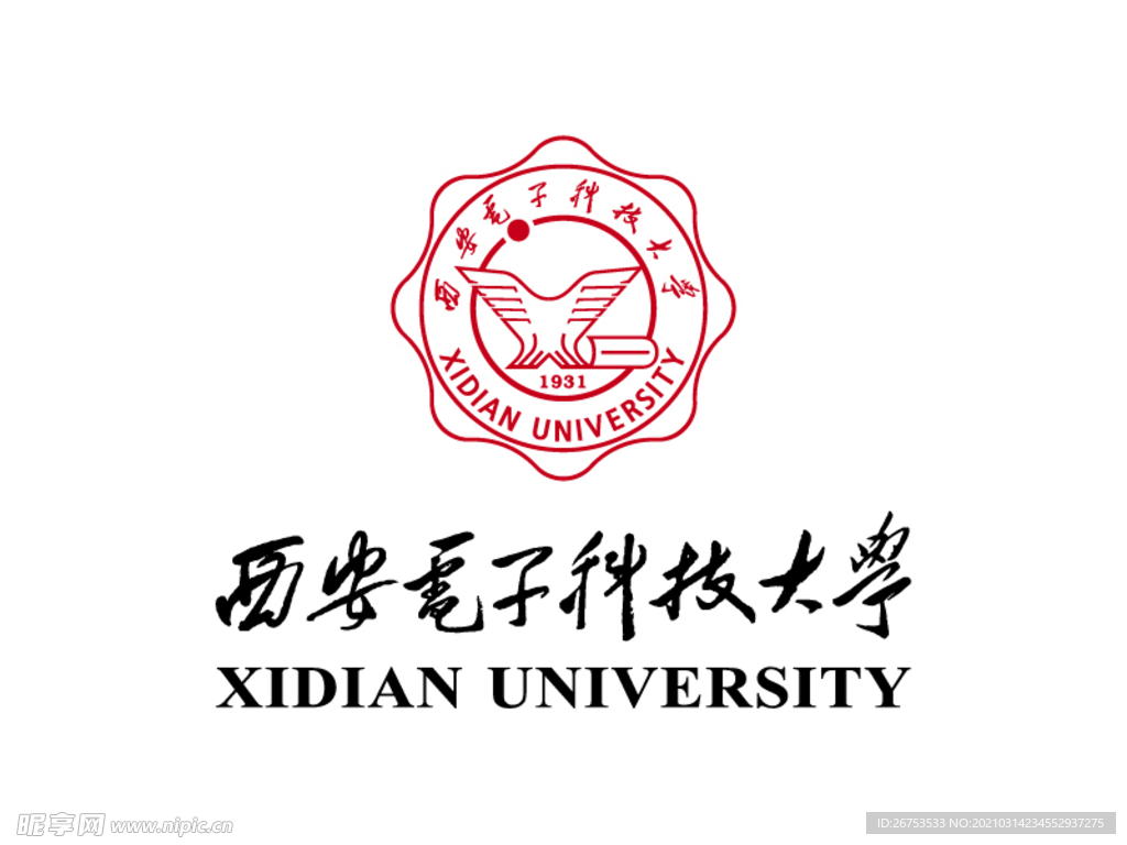 西安电子科技大学