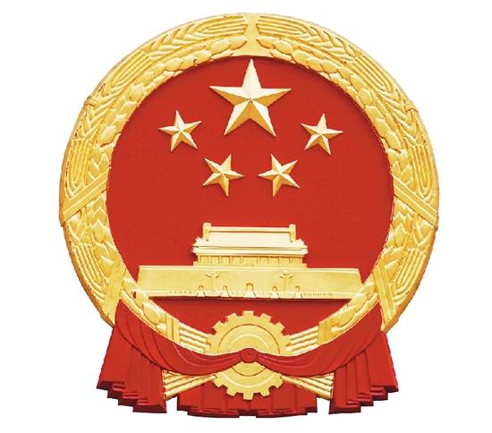 成都财政局