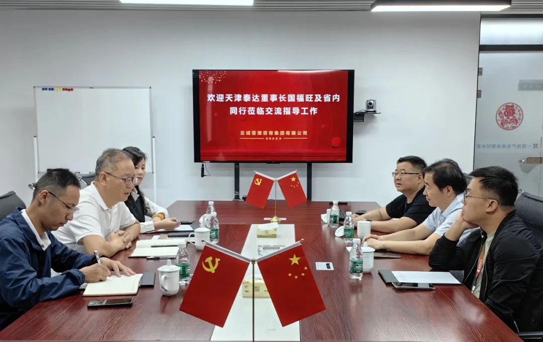20250922/68d124db378c5.png 企业微信截图_17585369177306.png