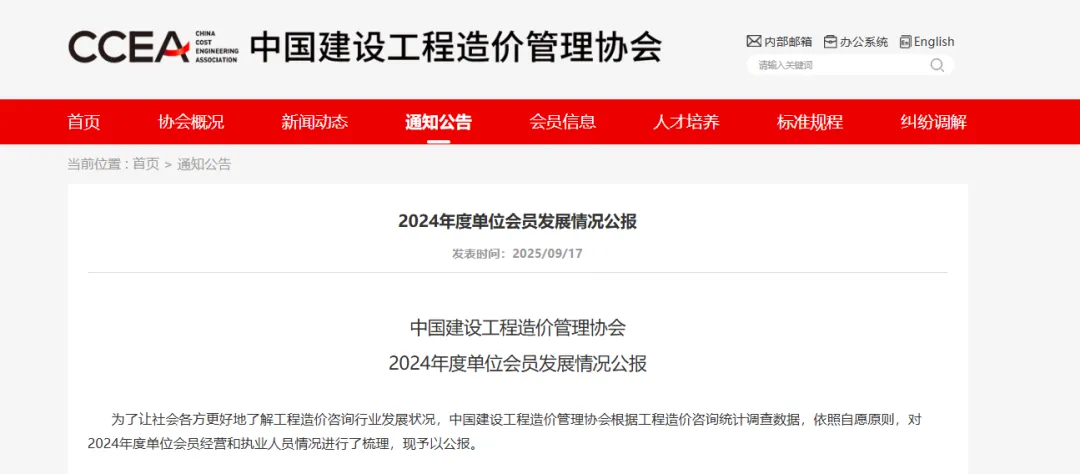 20250922/68d1262192b70.png 企业微信截图_17585372413264.png