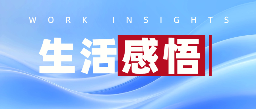 我推崇“医不叩门”，我践行“内容为媒”