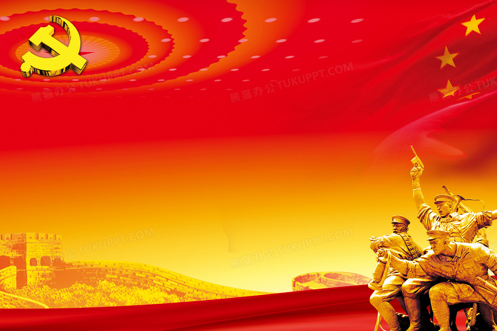 正诚咨询集团党支部关于“深学笃行 砺智赋能”组织学习活动的总结报告