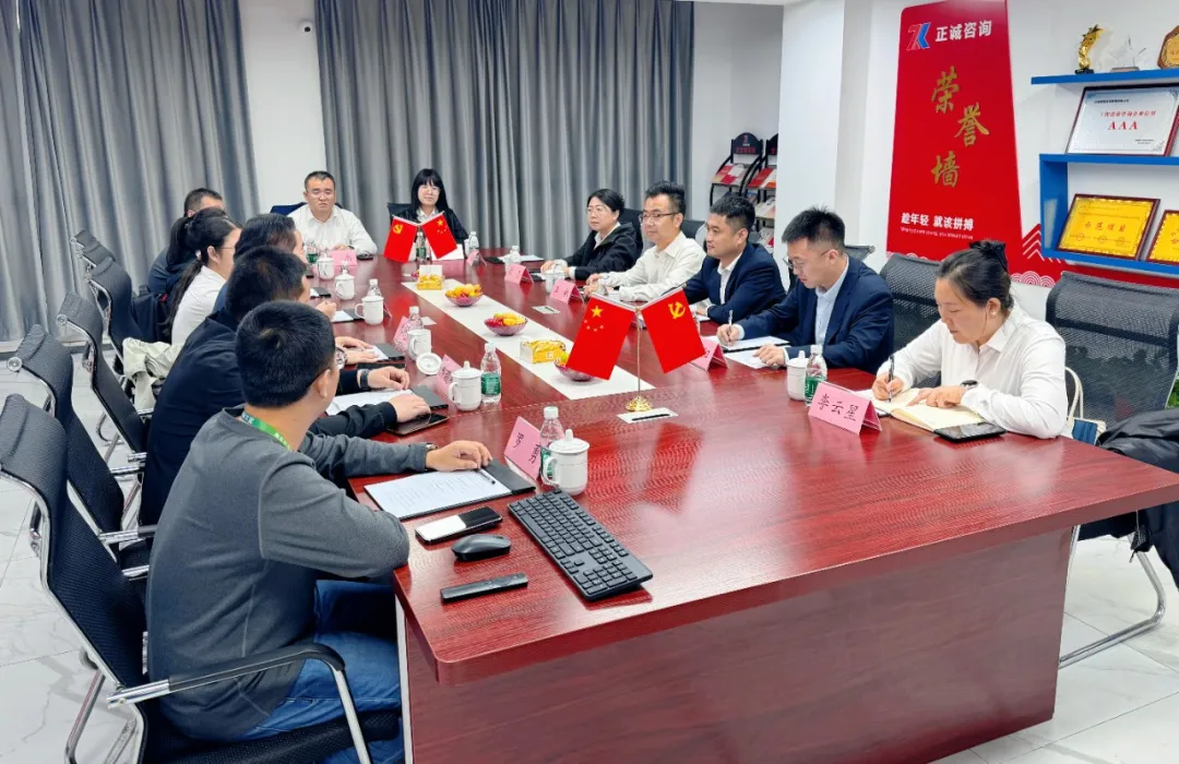 深化交流促发展，数智赋能启新程 —— 行业交流座谈会圆满举行