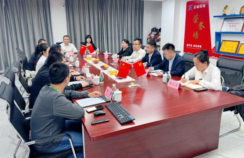 深化交流促发展，数智赋能启新程 —— 行业交流座谈会圆满举行