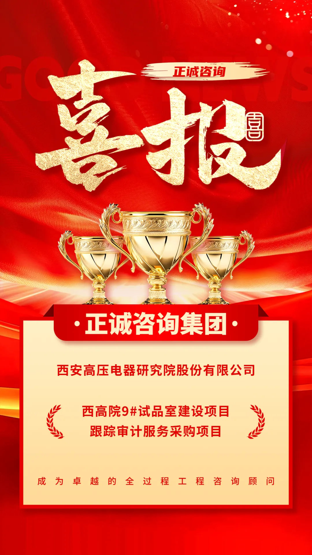 企业微信截图_17847680585827.png